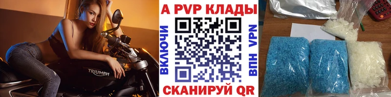 A PVP СК  Симферополь 