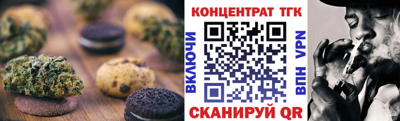 darknet официальный сайт что такое Симферополь Печенье с ТГК марихуана