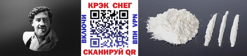 COCAIN Columbia OMG рабочий сайт Симферополь