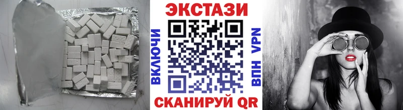 купить закладку  Симферополь  Экстази 300 mg 