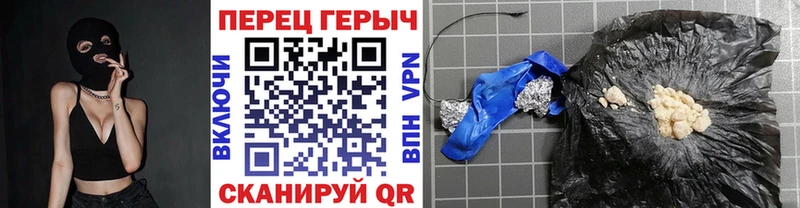 кракен вход Симферополь Героин VHQ