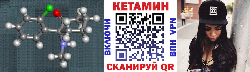 сколько стоит  Симферополь  КЕТАМИН VHQ 