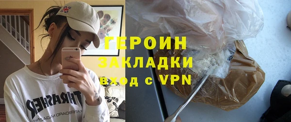 герыч Богданович