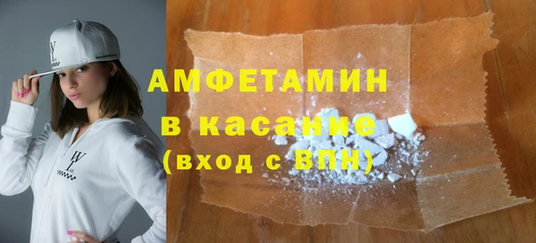 стафф Богородск