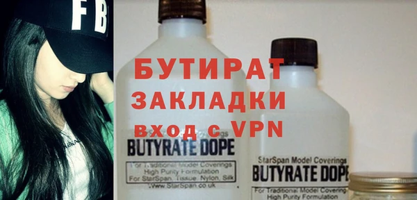 герыч Богданович