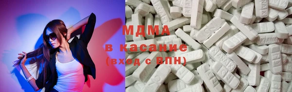 MDMA Богородицк