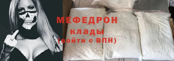 MDMA Богородицк