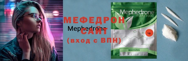 стафф Богородск