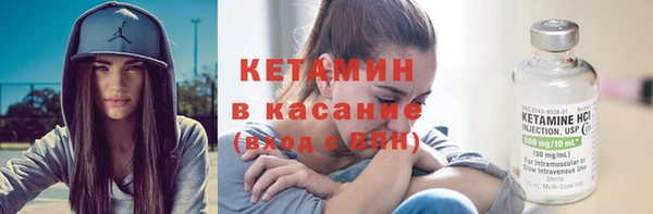 стафф Богородск