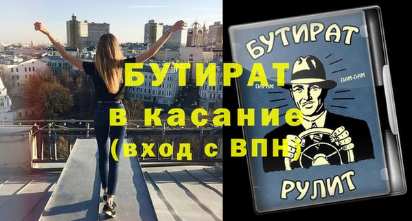 MDMA Богородицк