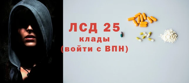 MDMA Богородицк