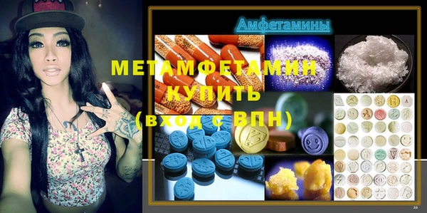 MDMA Богородицк