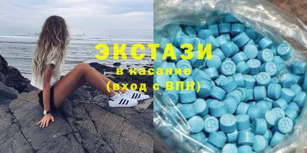 стафф Богородск