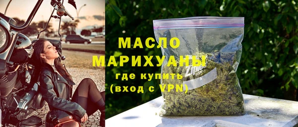 стафф Богородск