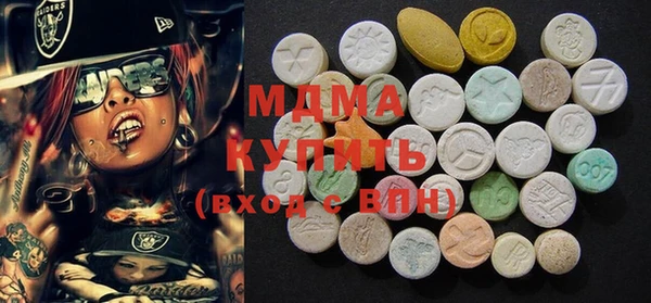 стафф Богородск