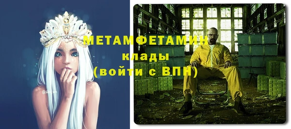стафф Богородск