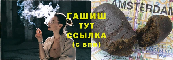 стафф Богородск
