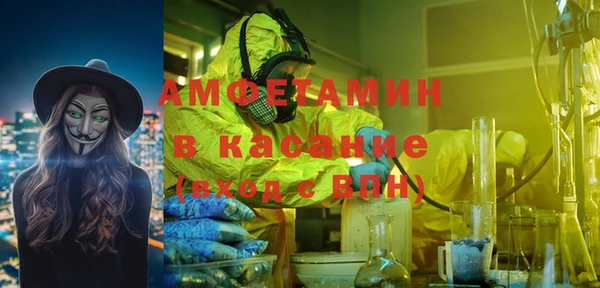 MDMA Богородицк