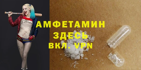 стафф Богородск
