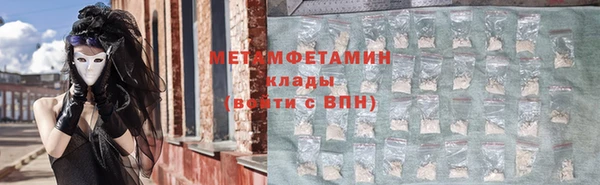 стафф Богородск
