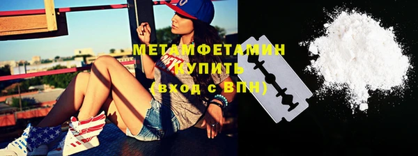 стафф Богородск