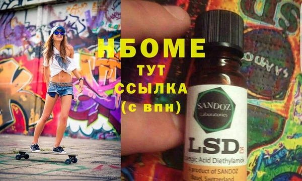 стафф Богородск