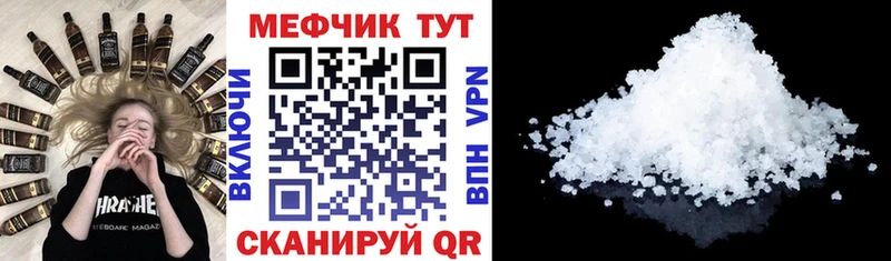хочу Симферополь ОМГ ОМГ как войти Меф кристаллы