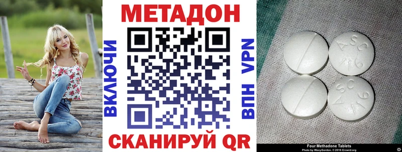KRAKEN сайт  Симферополь  Метадон methadone  наркошоп 
