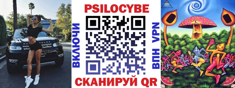 ссылка на мегу ССЫЛКА  Симферополь  Псилоцибиновые грибы мицелий  где купить наркоту 